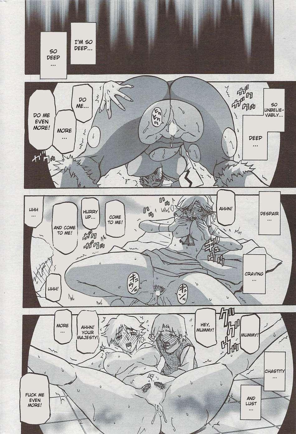 Nanasai No Lamuros Chapter 5000 Page 68